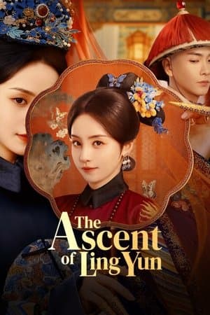The Ascent of Ling Yun 后宫凌云传