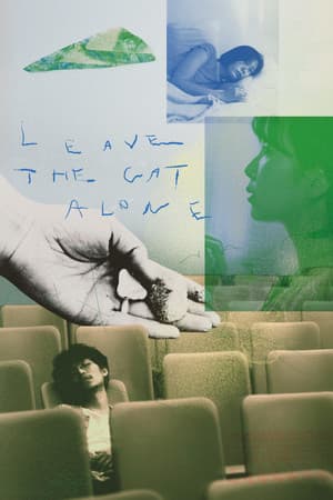 Leave the Cat Alone 猫を放つ