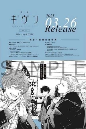 "Given The Movie: To the Sea" Live Performance (2024.11.10 at KT Zepp Yokohama) ギヴン-海へ - Live at KT Zepp Yokohama 2024.11.10