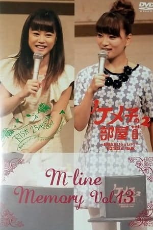 M-line Memory Vol.13 - 新垣里沙 バースデーイベント～ 25th Birthday party! ちょっと早いけ