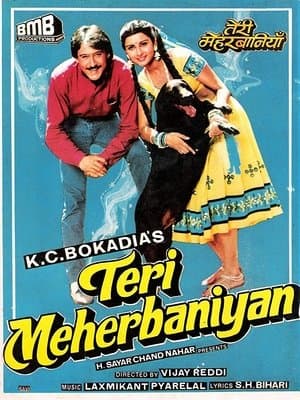 Teri Meherbaniyan Teri Meherbaniyan