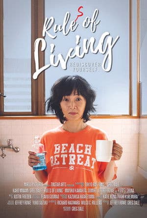 Rules of Living ルール・オブ・リビング