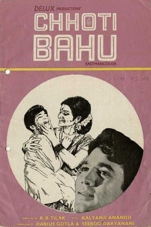 Chhoti Bahu Chhoti Bahu