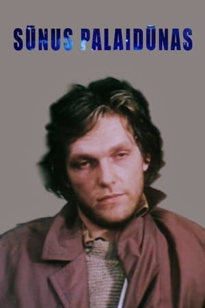 Prodigal Son Sūnus palaidūnas