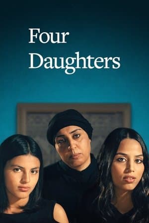 Four Daughters بنات ألفة