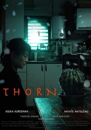 Thorn THORN -棘-