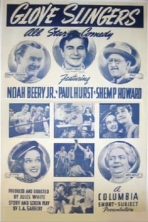 Glove Slingers Glove Slingers
