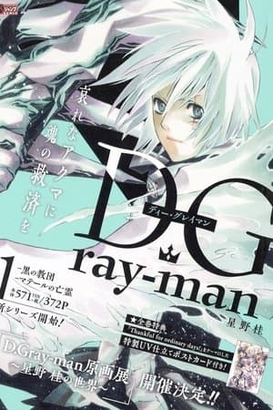 The Gray Man The Gray Man