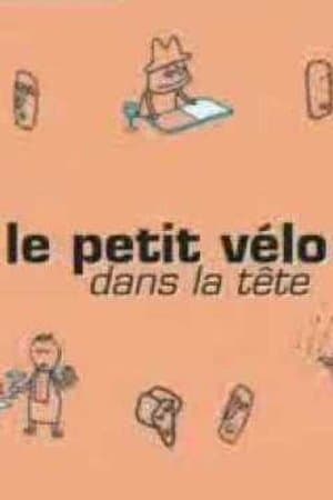 Le petit vélo dans la tête Le petit vélo dans la tête