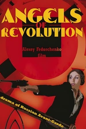 Angels of Revolution Ангелы революции