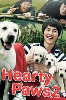 Hearty Paws 2 마음이 2