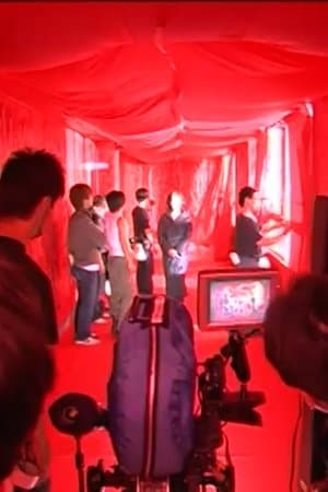 Strange Days: The Making of Strange Circus Strange Days: The Making of Strange Circus