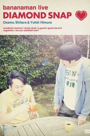 bananaman live DIAMOND SNAP bananaman live DIAMOND SNAP