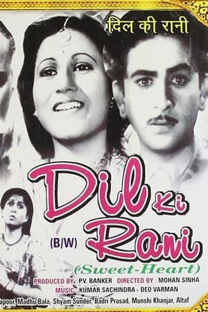 Dil Ki Rani