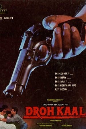 Drohkaal द्रोह काल