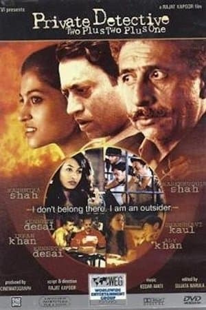 Private Detective: Two Plus Two Plus One Private Detective: Two Plus Two Plus One