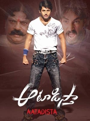 Aatadista Aatadista