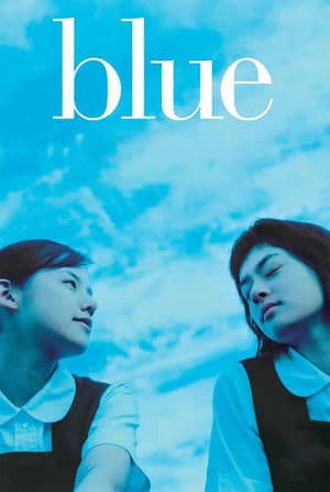 Blue ブルー