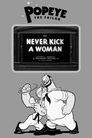 Never Kick a Woman Never Kick a Woman