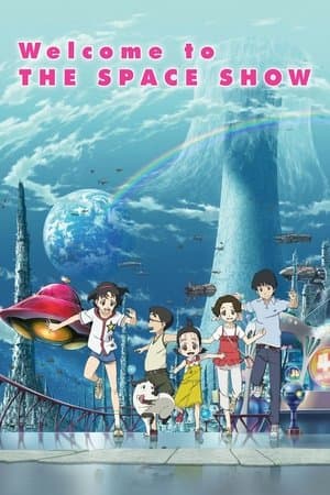 Welcome to the Space Show 宇宙ショーへようこそ