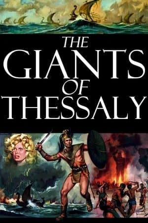 The Giants of Thessaly I giganti della Tessaglia