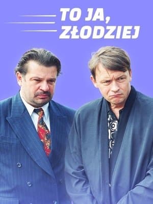 It's Me, the Thief To ja, złodziej