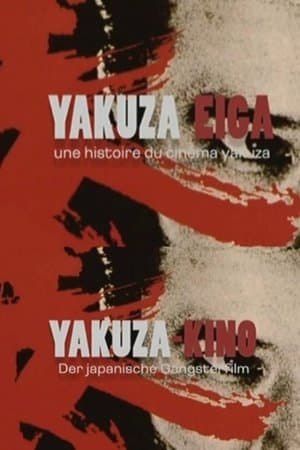Yakuza Eiga, une histoire du cinéma yakuza Yakuza Eiga, une histoire du cinéma yakuza