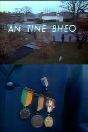 The Living Flame An Tine Bheo