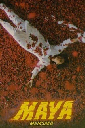 Maya Memsaab माया मेमसाब