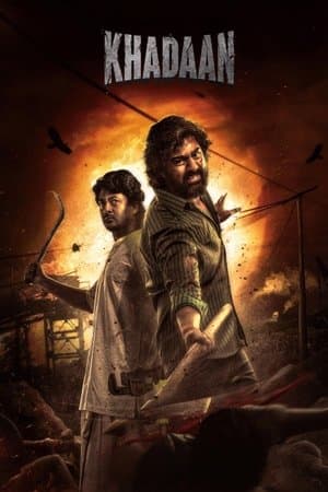 Khadaan খাদান
