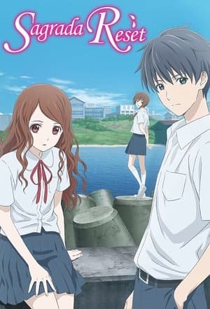 Sagrada Reset サクラダリセット