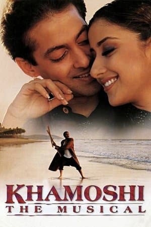 Khamoshi: The Musical Khamoshi: The Musical