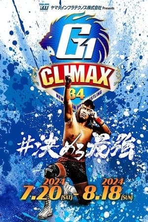 NJPW G1 Climax 34: Day 17