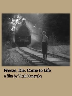 Freeze, Die, Come to Life Замри-умри-воскресни!