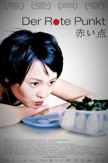 The Red Spot Der Rote Punkt