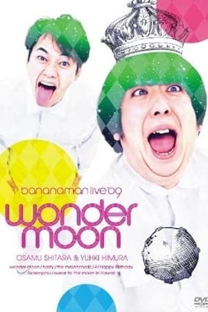 bananaman live wonder moon