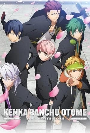 Kenka Banchou Otome: Girl Beats Boys 喧嘩番長 乙女-Girl Beats Boys-