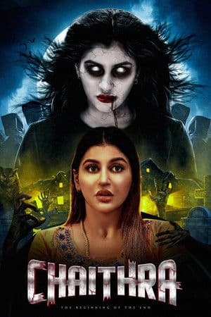 Chaitra சைத்ரா