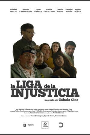 La liga de la injusticia La liga de la injusticia