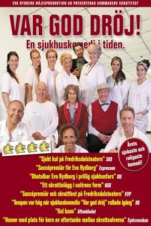 Var God Dröj! Var God Dröj!