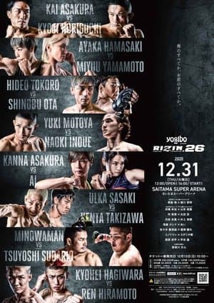 RIZIN 26 Yogibo presents RIZIN.26