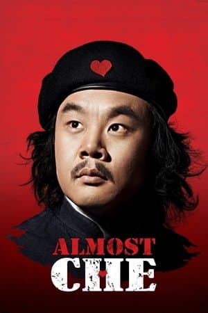 Almost Che 강철대오: 구국의 철가방