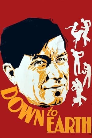 Down To Earth Down To Earth