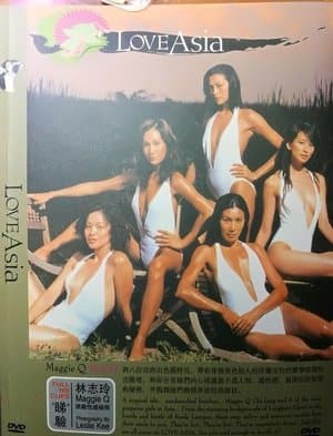 Love Asia Love Asia