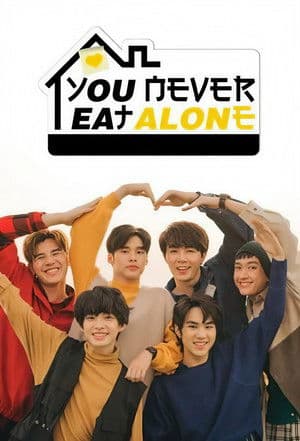 You Never Eat Alone กินข้าว