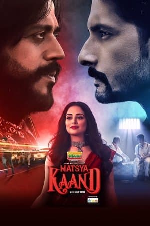 Matsya Kaand Matsya Kaand