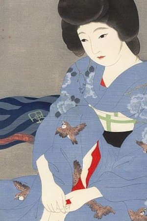 Mr. and Mrs. Swordplay チャンバラ夫婦