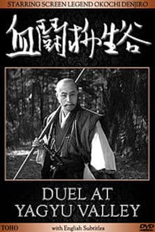 Duel at Yagyu Valley 日本剣豪伝