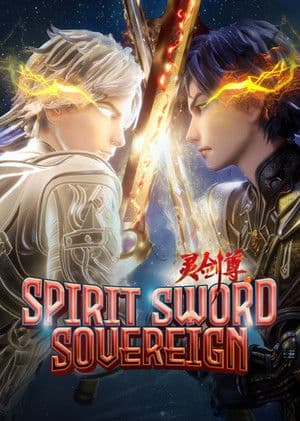 Spirit Sword Sovereign 灵剑尊