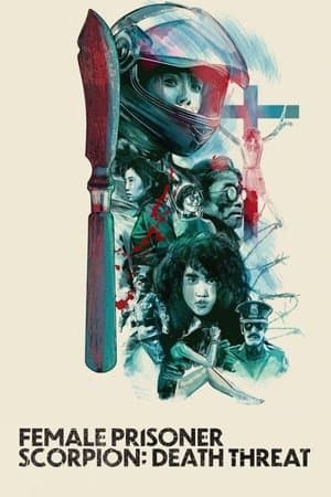 Female Prisoner Scorpion: Death Threat 女囚さそり 殺人予告